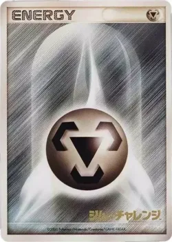 Metal Energy #No. 241 · Pokémon